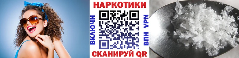 Где купить наркотики Камызяк ГАШ  ГЕРОИН  А ПВП  Бошки Шишки  Мефедрон  КОКАИН 
