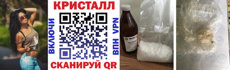 АМФЕТАМИН 97% Камызяк