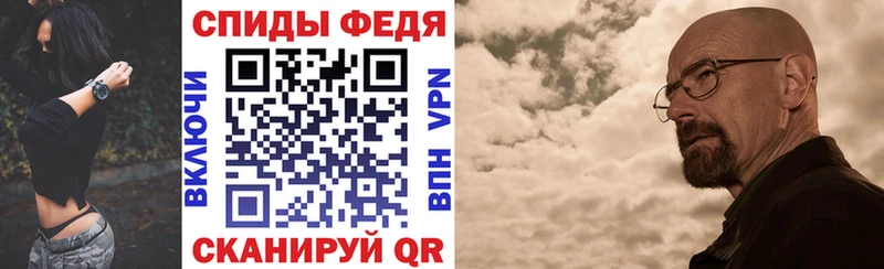 АМФЕТАМИН 98%  цена   Камызяк 