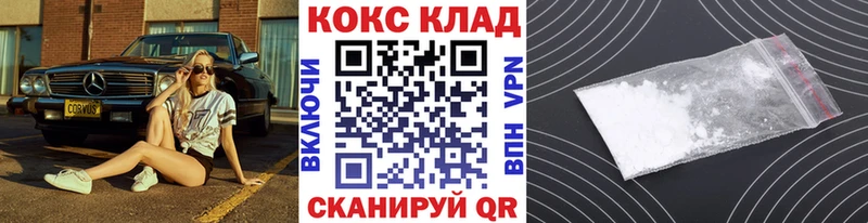 COCAIN Эквадор  Камызяк 