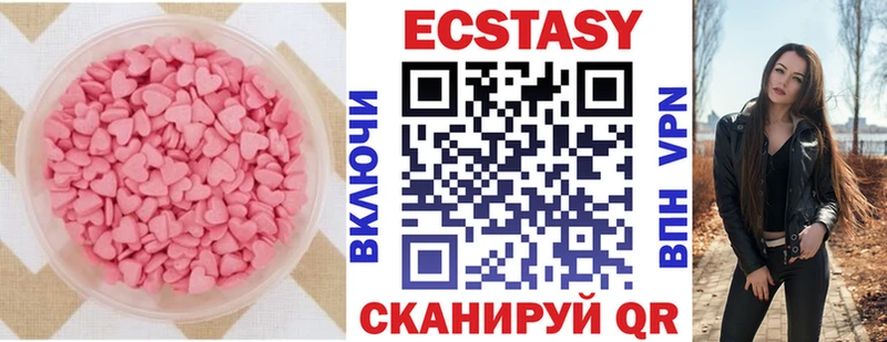Ecstasy диски  KRAKEN как зайти  Камызяк 