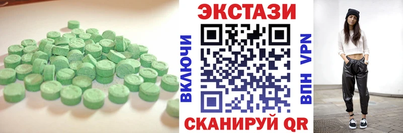 Ecstasy MDMA Камызяк