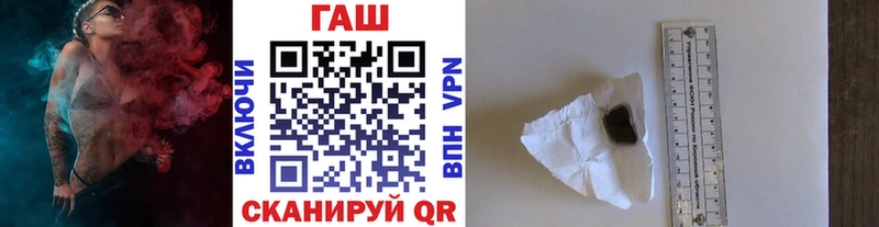 магазин  наркотиков  kraken вход  ГАШ ice o lator  Камызяк 
