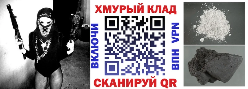 omg ссылки  Камызяк  ГЕРОИН афганец 