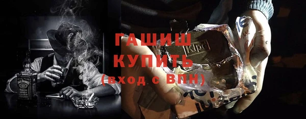 COCAINE Железноводск