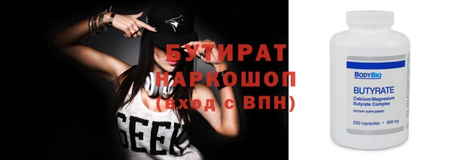 крисы Инта