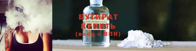 крисы Инта