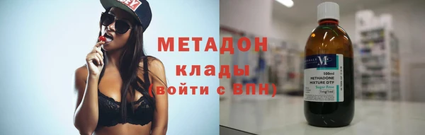 крисы Инта