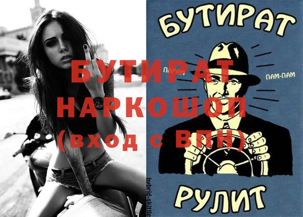 прущая мука Иннополис
