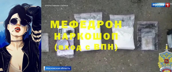крисы Инта