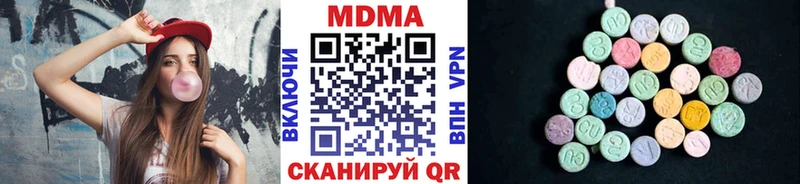 сколько стоит  Камызяк  MDMA Molly 
