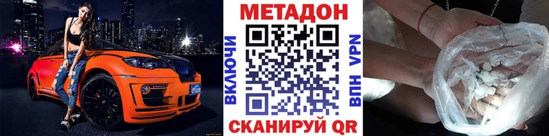 МЕТАДОН мёд  МЕГА ссылка  Камызяк 