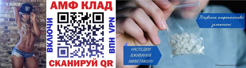 Первитин пудра  Камызяк 