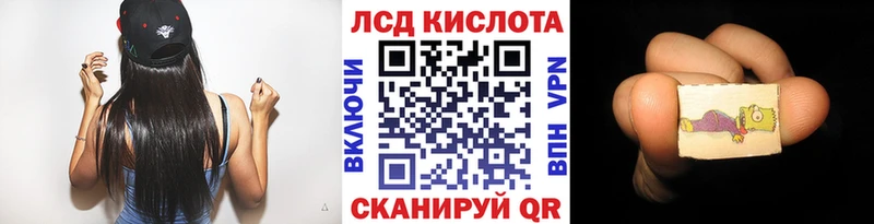 Марки 25I-NBOMe 1,8мг  Камызяк 