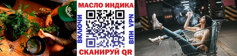 ТГК гашишное масло  Камызяк 